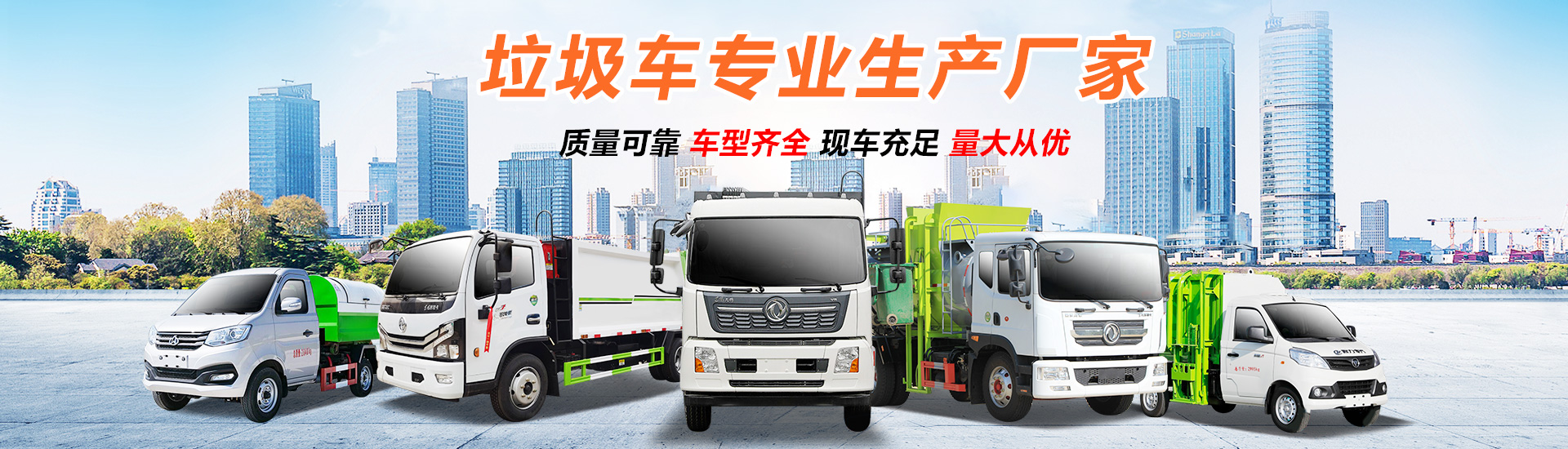 楚勝汽車集團有限公司銷售分公司